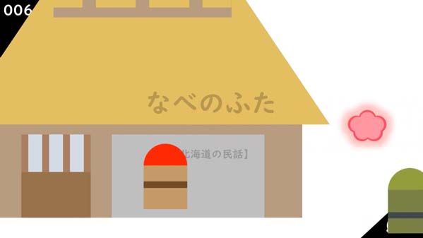 なべのふた