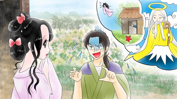 『食わず女房』(群馬県の民話) 23 福娘童話集 イラスト : myi