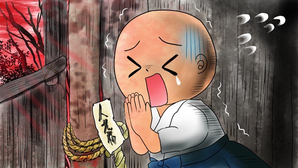 『三枚のお札』(百物語) 20 福娘童話集 イラスト : 愛ちん（夢宮愛）
