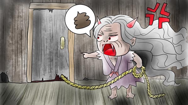 『三枚のお札』(百物語) 23 福娘童話集 イラスト : 愛ちん（夢宮愛）