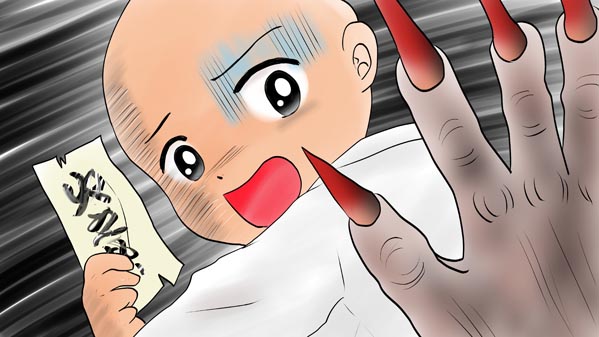 『三枚のお札』(百物語) 35 福娘童話集 イラスト : 愛ちん（夢宮愛）