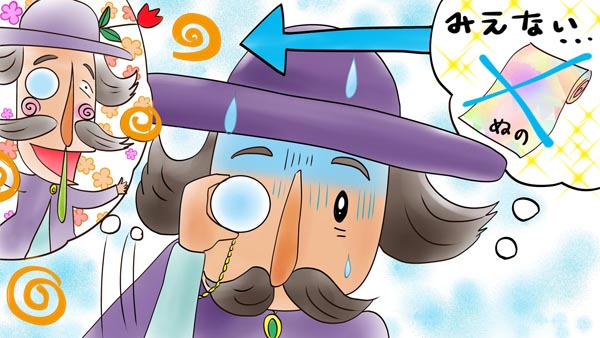 裸の王さま(皇帝の新しい着物) アンデルセン童話 13 福娘童話集イラスト