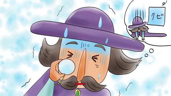 裸の王さま(皇帝の新しい着物) アンデルセン童話 15 福娘童話集イラスト