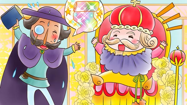 裸の王さま(皇帝の新しい着物) アンデルセン童話 16 福娘童話集イラスト