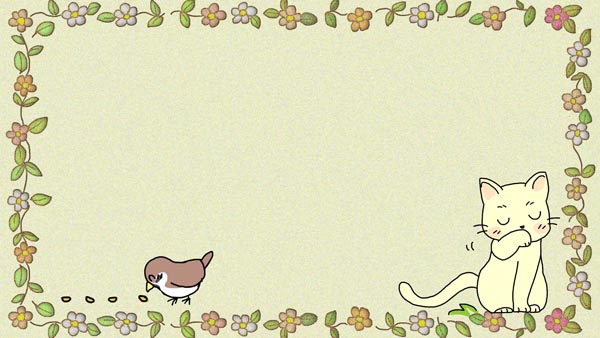 『ネコがご飯の後で顔を洗うわけ』(リトアニアの昔話) 福娘童話集 イラスト : myi おまけ メッセージカード