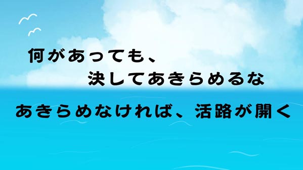 ほらふき男爵　ワニとライオン退治