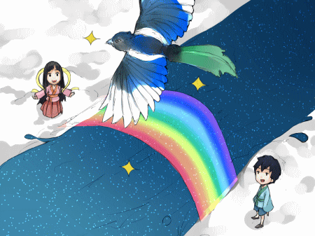 七夕物語 中国の昔話