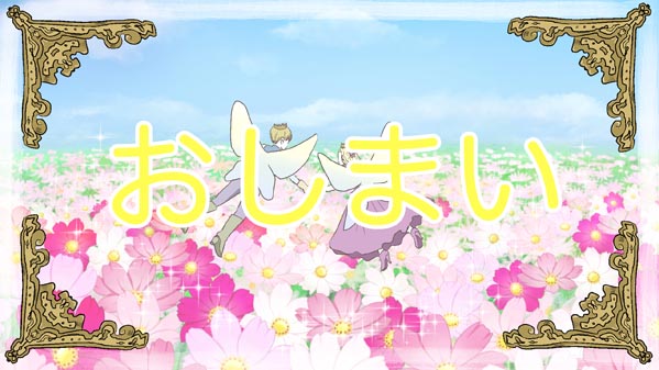 親指姫 アンデルセン童話