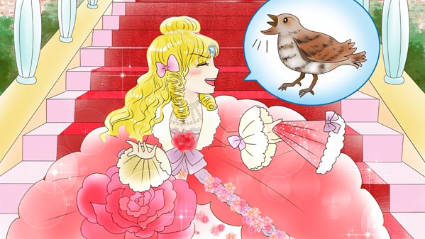『つぐみのひげの王様』(グリム童話) 09 福娘童話集 イラスト : ゆめみ愛