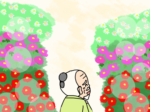 花のおじいさん