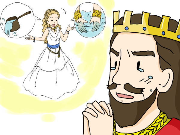 金になったお姫さま