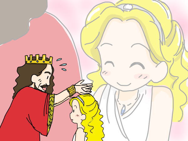 金になったお姫さま