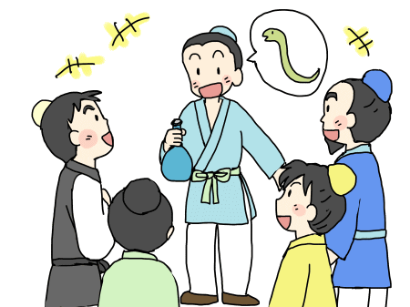 ヘビの足