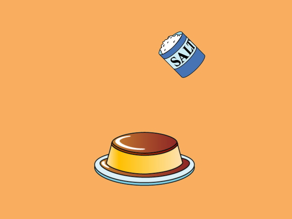 プリンの塩加減