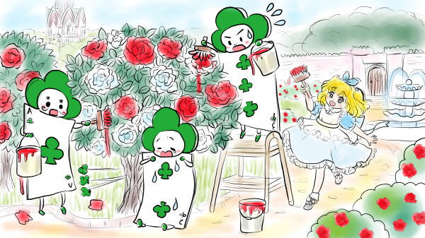 不思議の国のアリス