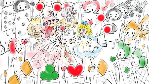 不思議の国のアリス