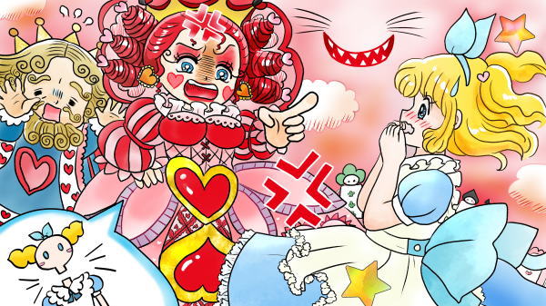 �s�v�c�̍��̃A���X