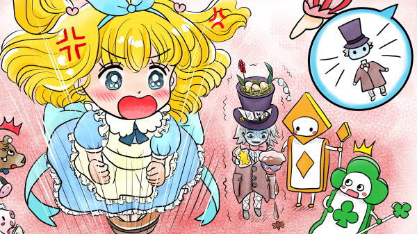 �s�v�c�̍��̃A���X