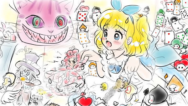 不思議の国のアリス