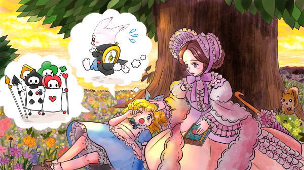 不思議の国のアリス