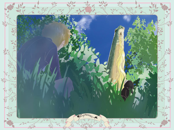 ラプンツェル