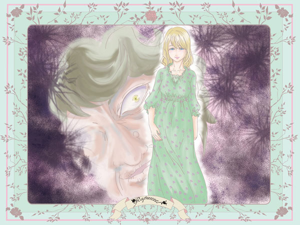 ラプンツェル