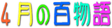 �l���̓��{���b�ֈړ�