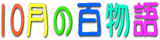 �\���̓��{���b�ֈړ�