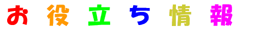���𗧂����