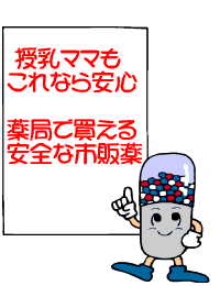 ���낦�Ă��������s�̖�