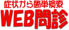 WEB��f�ֈړ�