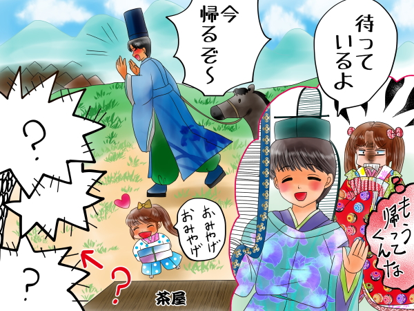 誕生花なぞなぞ 1月1日 針の様な葉っぱで、帰りを待っている植物は?