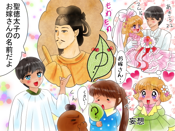 誕生花なぞなぞ 1月7日 聖徳太子のお嫁さんの名前にもなった、独特の香りを持つ花は?