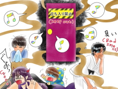 音も匂いもするのに目には見えず、みんなが嫌がる物は？