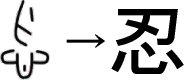 問題イラスト