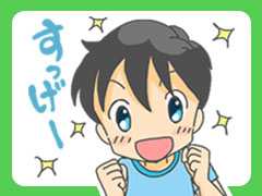 ラインスタンプ