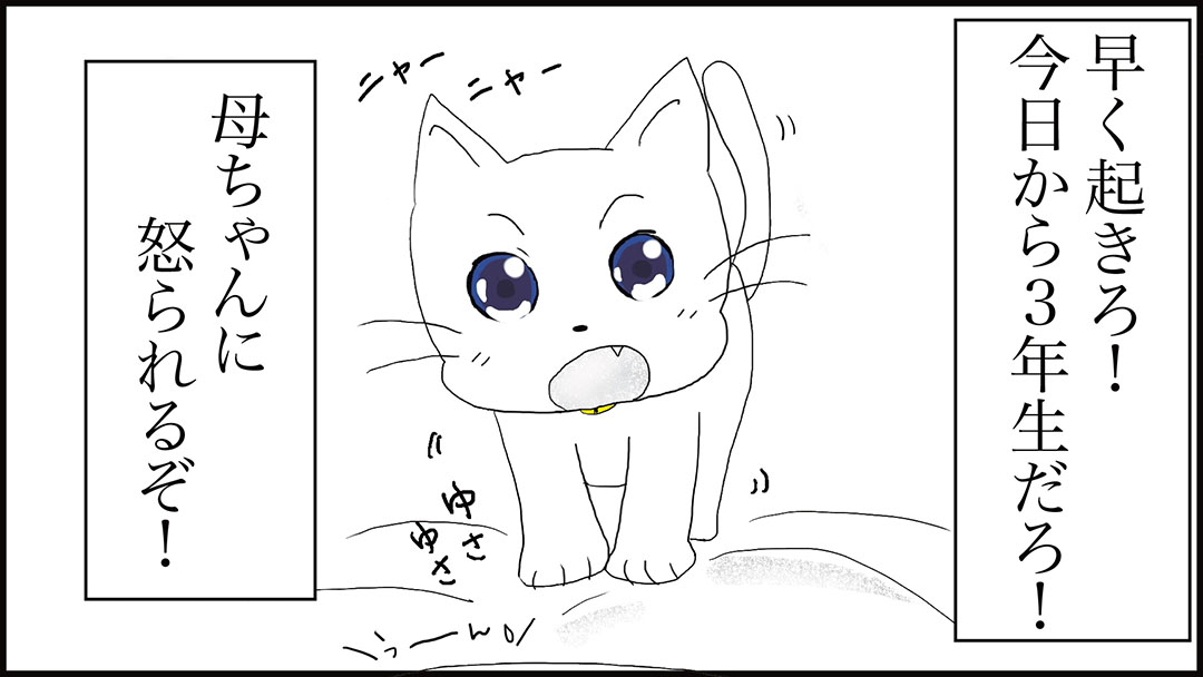 傷だらけの飼い主03