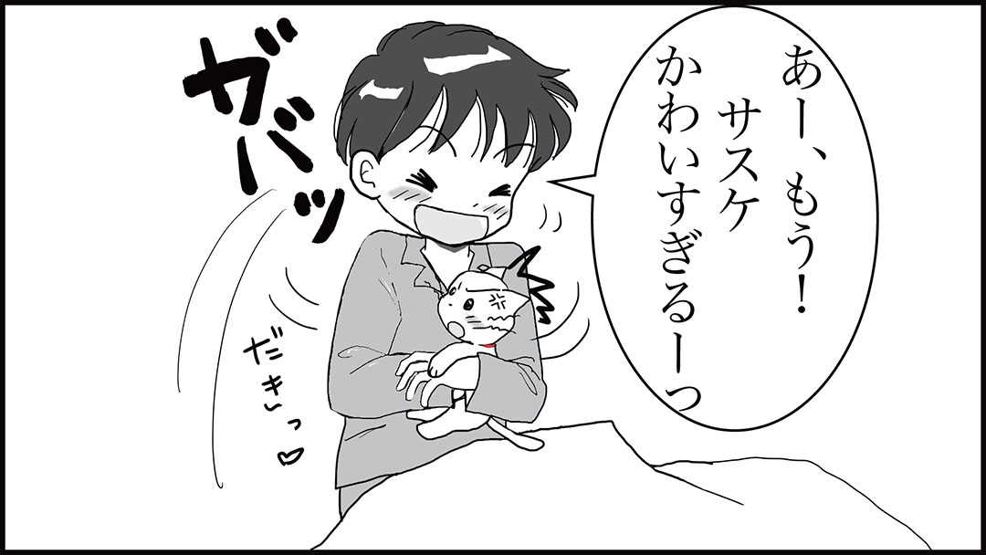 傷だらけの飼い主04