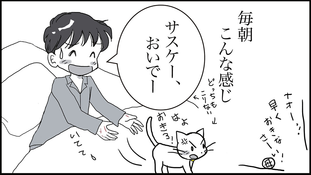 傷だらけの飼い主06