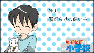 なぞなぞイラスト