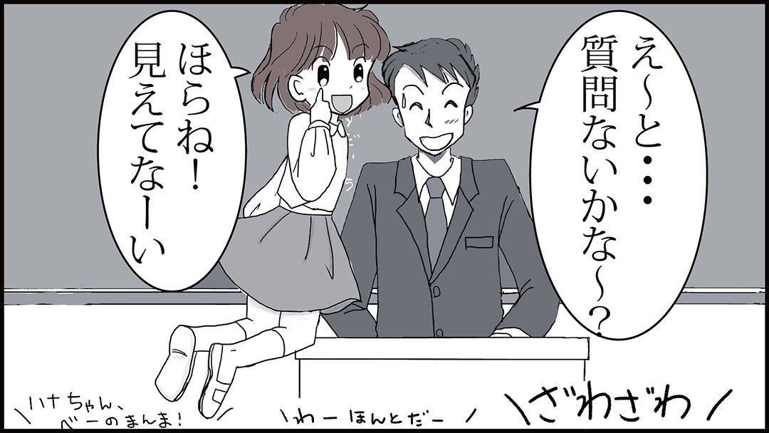 見えぬけれどいるんだよ06