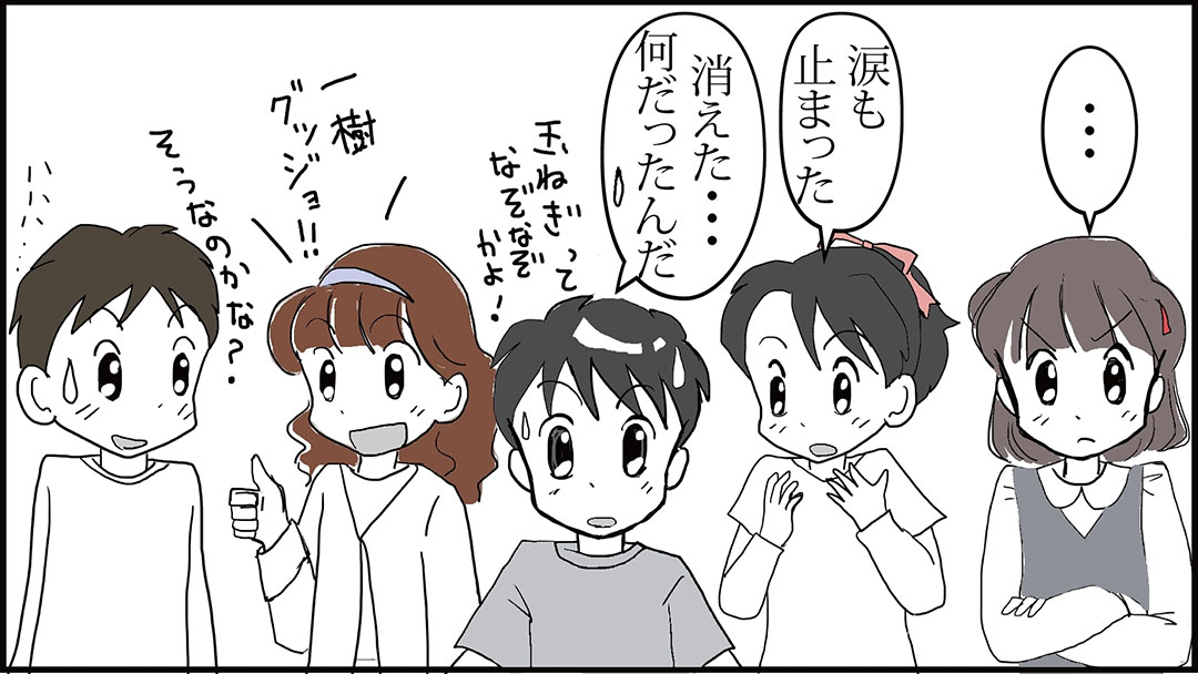 泣いて○○を斬る32