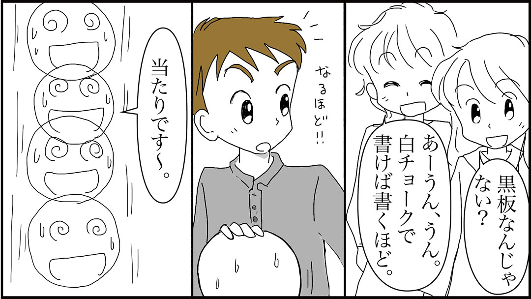 やうやう白くなりゆく○○18