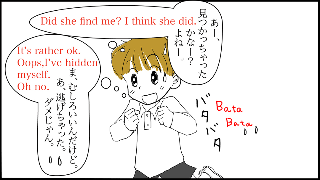 やうやう白くなりゆく○○(Whitened little by little)28