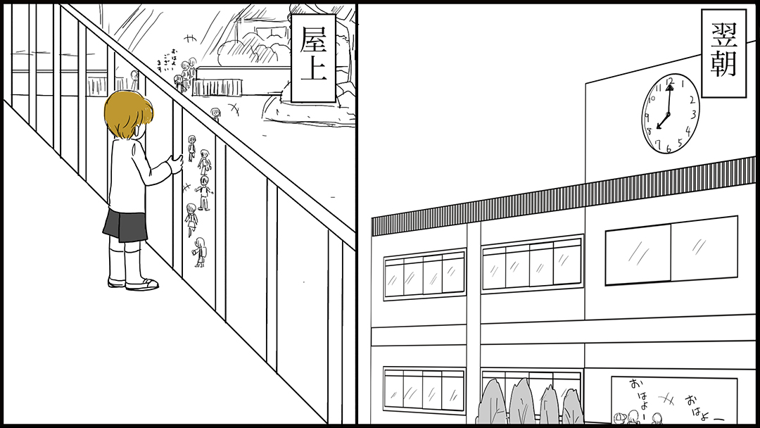 神さまの言うには02