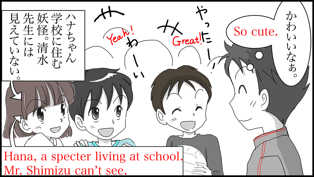 理想の教師(Ideal teacher)03