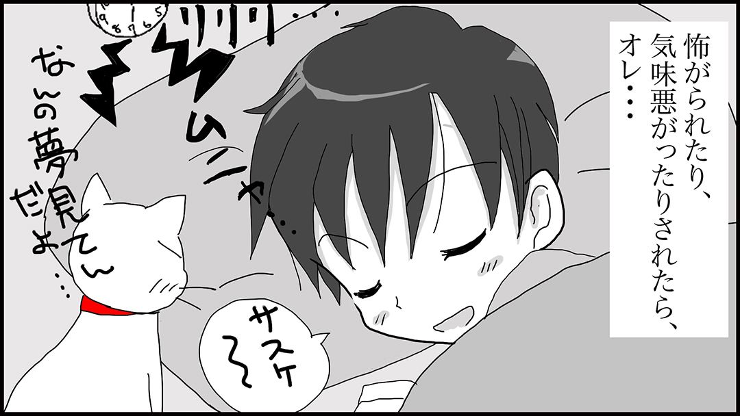 初めての言葉06