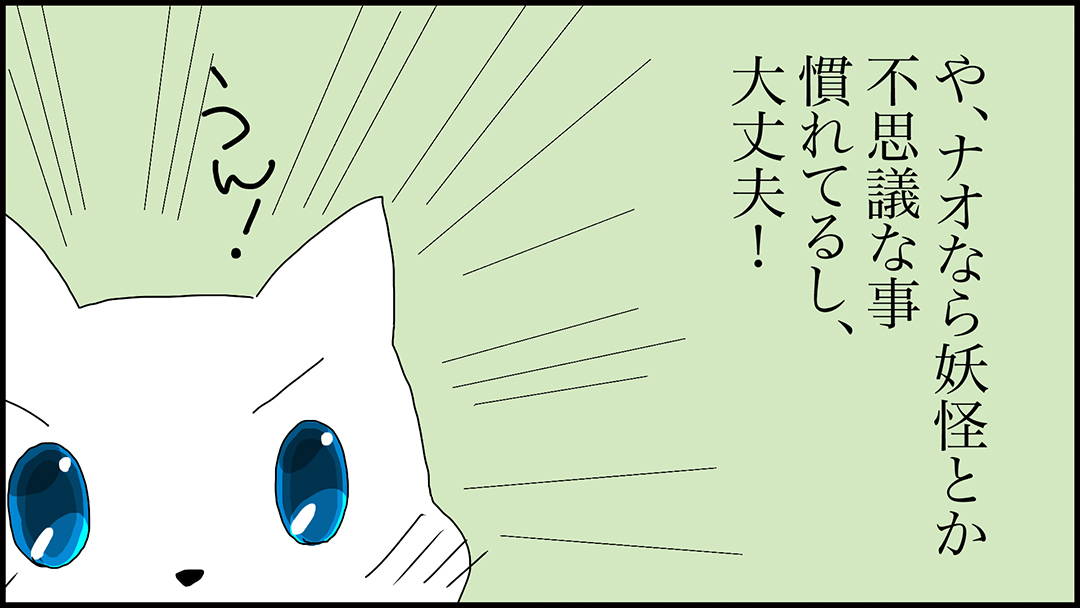 初めての言葉07