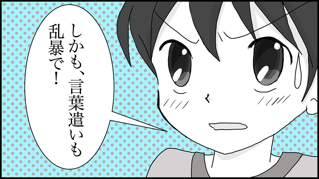 初めての言葉26