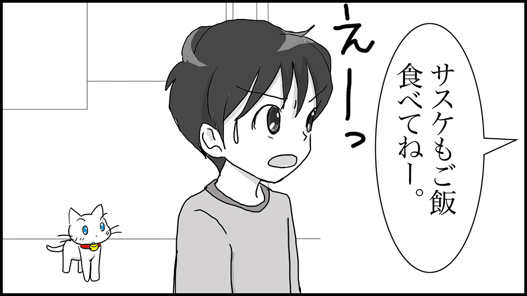 初めての言葉29